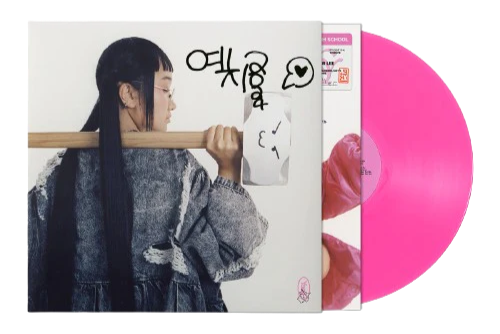 Yaeji - Con un martillo - Rosa fuerte (Firmado)