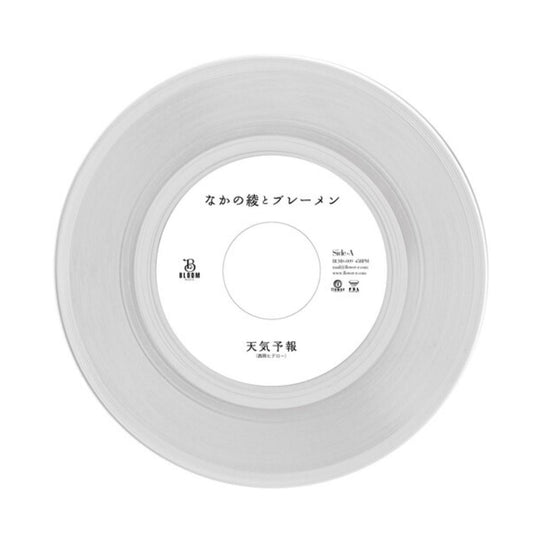 Aya Nakano - Tenki Yohou (Weather Forecast) / Mirai (Future) (Reggae Disco Rockers) - Clear Vinyl - BeatRelease