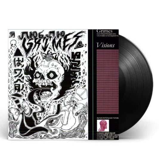 Grimes - Visions - BeatRelease