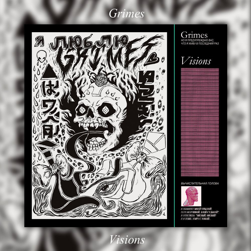 Grimes - Visions - Galaxy - BeatRelease