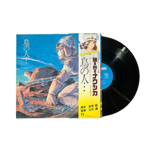 Joe Hisaishi - Nausicaä of the Valley of Wind - BeatRelease