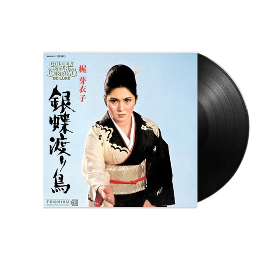 Meiko Kaji - Gincho Wataridori - BeatRelease