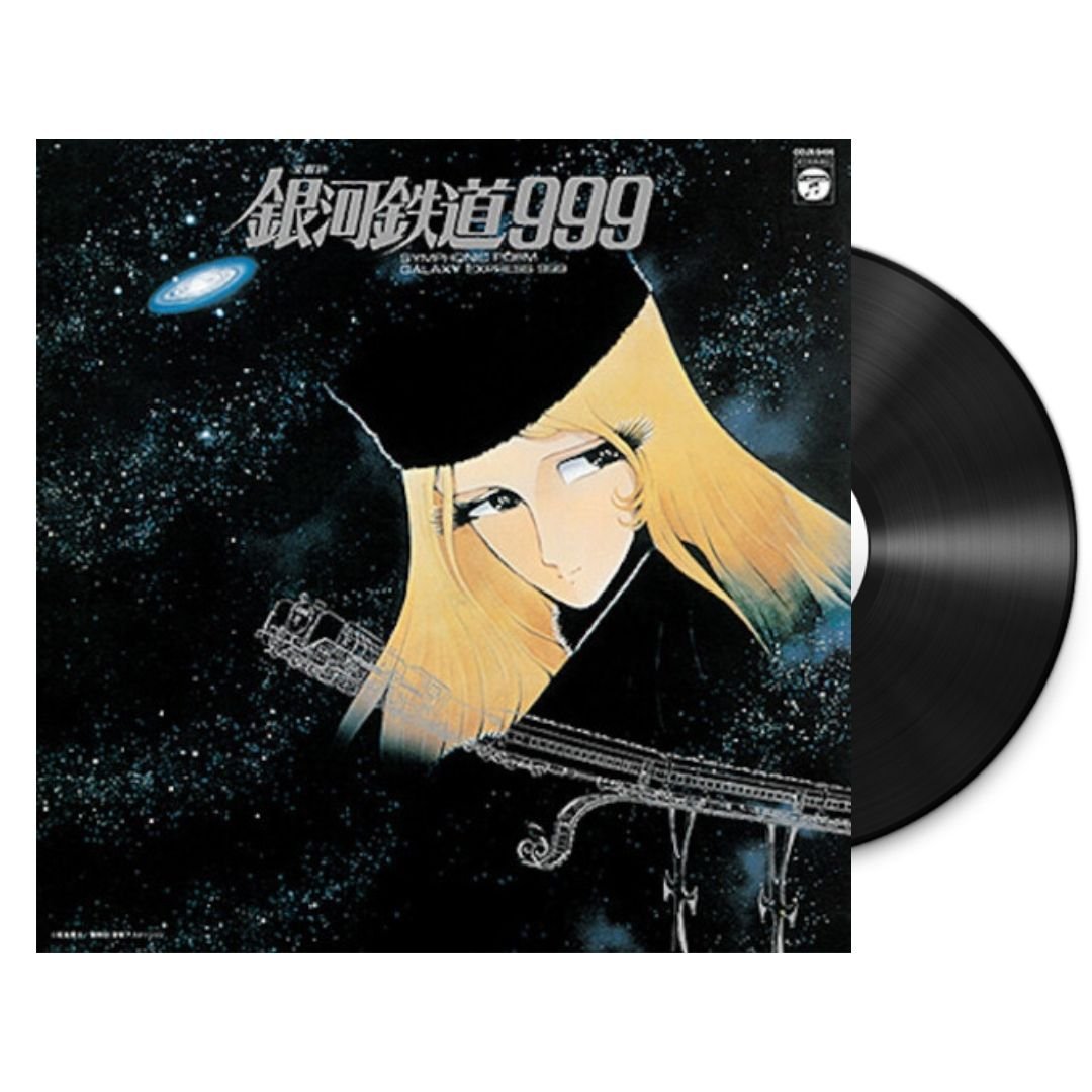 Nozomi Aoki - Symphonic Poem GALAXY EXPRESS 999 (Original Soundtrack) - BeatRelease