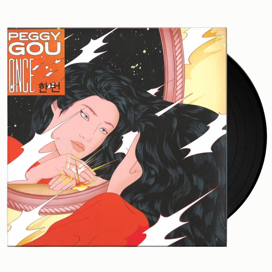 Peggy Gou - Once - BeatRelease