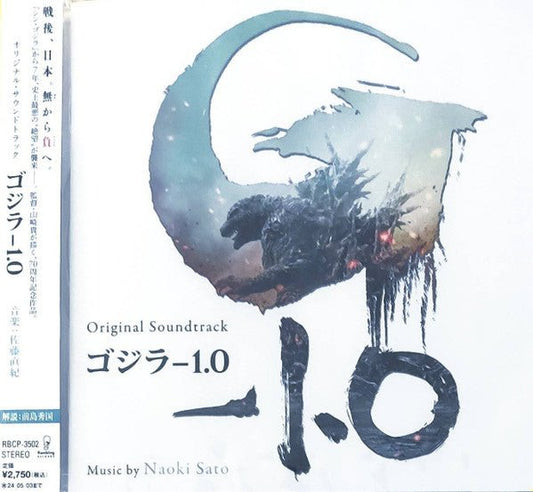 Sato Naoki - Godzilla 1.0 - O.S.T. - BeatRelease