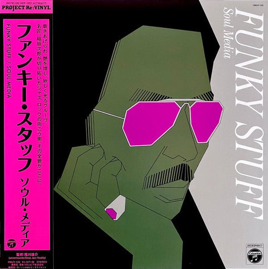 Soul Media* = ソウル・メディア* ‎– Funky Stuff = ファンキー・スタッフ - BeatRelease