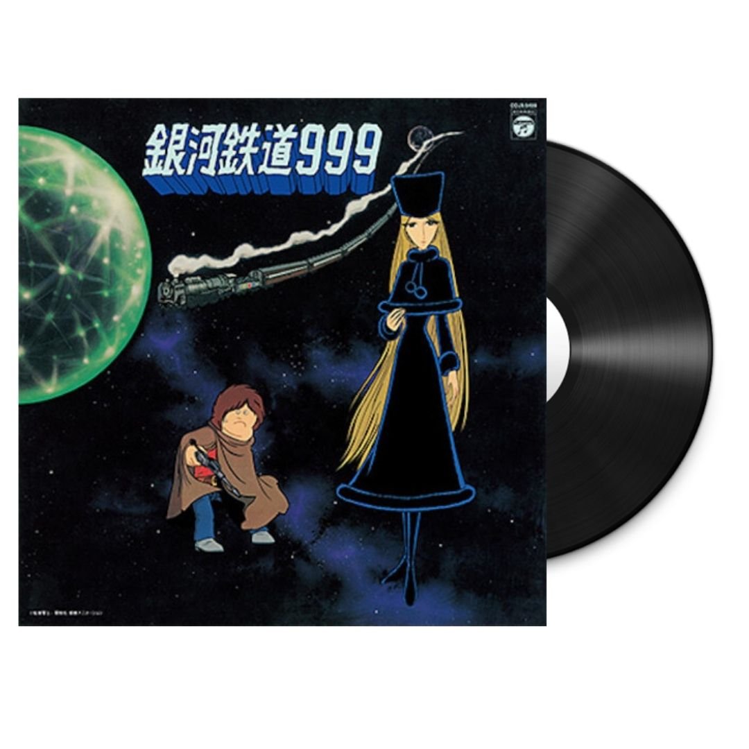 SYMPHONIC POEM GALAXY EXPRESS 999 THEME SONG / VA - Symphonic Poem GALAXY EXPRESS 999 Theme Song (Original Soundtrack) - BeatRelease