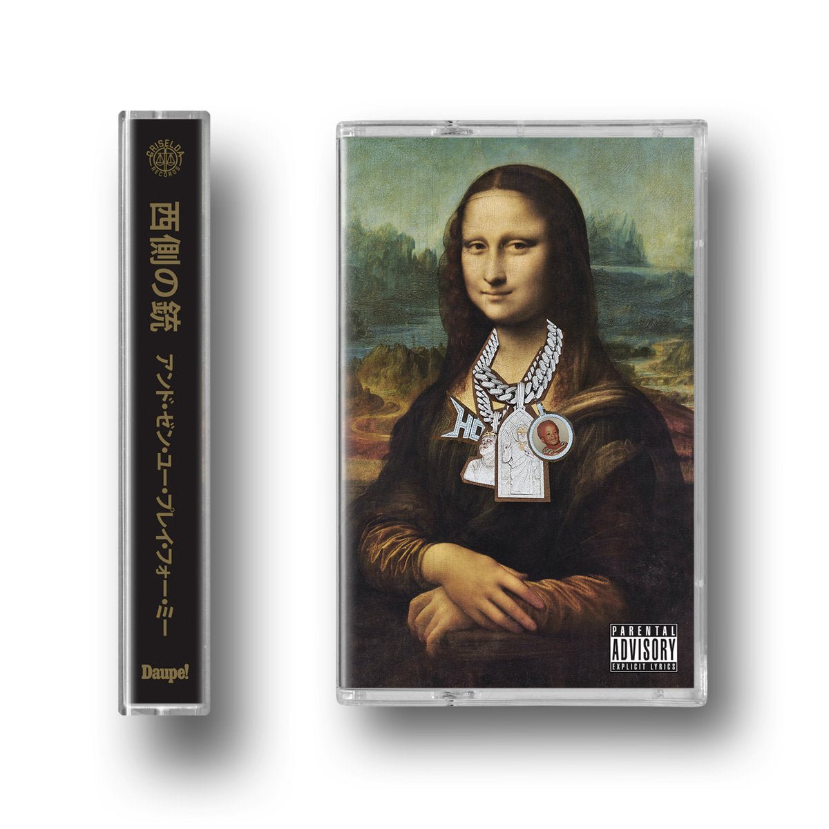 Westside Gunn - And Then You Pray For Me - Cassette - BeatRelease